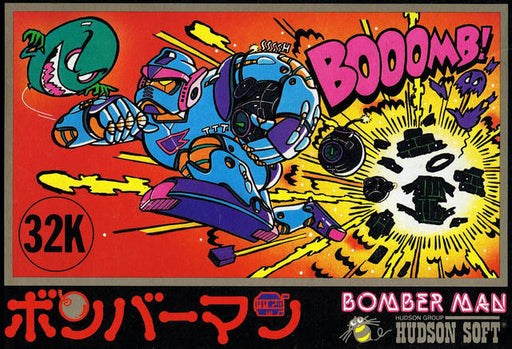 Bomberman (Famicom) - for just $0! 