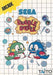 Bubble Bobble (Sega Master System) - for just $0! 