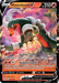 Houndoom V 021/189 - SWSH03 Darkness Ablaze Holofoil - for just $0.67! 