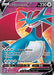 Salamence V (Full Art) 185/189 - SWSH03 Darkness Ablaze Holofoil - for just $2.15! 