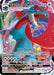 Salamence VMAX 144/189 - SWSH03 Darkness Ablaze Holofoil - for just $1.88! 