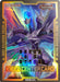 Field Center Card: Trishula, the Dragon of Icy Imprisonment (Back To Duel January 2022) Promo - for just $1.40! 