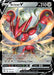 Scizor V 118/189 - SWSH03 Darkness Ablaze Holofoil - for just $0.77! 