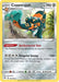 Copperajah 132/189 - SWSH03 Darkness Ablaze Reverse Holofoil - for just $0.23! 