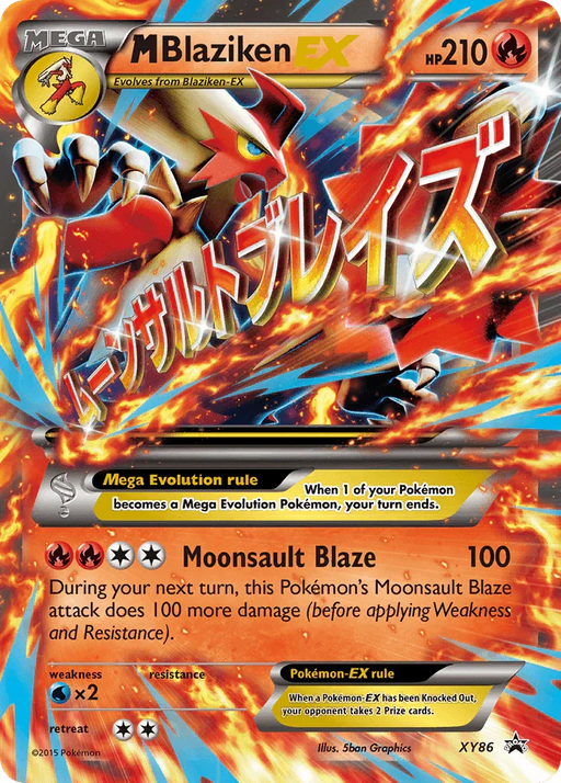 M Blaziken EX (XY86) [XY: Black Star Promos] - for just $33.25! 