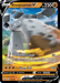 Stonjourner V (115/202) [Sword & Shield: Base Set] - for just $0.35! 