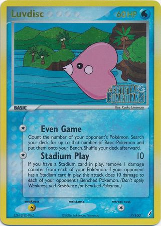 Luvdisc (7/100) (Stamped) [EX: Crystal Guardians] - Just $2.80! Shop now at Retro Gaming of Denver