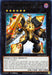Inzektor Exa-Beetle [GRCR-EN048] Rare - for just $0.10! 