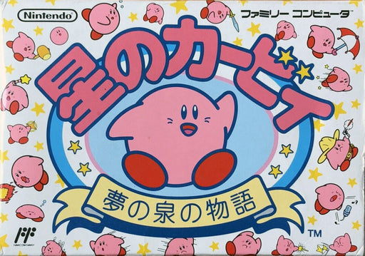 Hoshi no Kirby [Japan Import] (Famicom) - for just $0! 