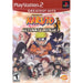 Naruto: Ultimate Ninja (Greatest Hits) (Playstation 2) - for just $0! 