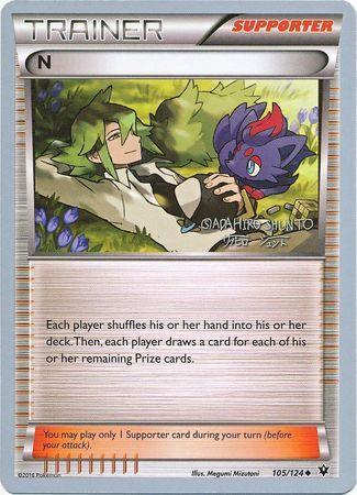 N (105/124) (Black Dragon - Shuntu Sadahiro) [World Championships 2016] - for just $0.40! 