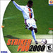 Striker Pro 2000 (Sega Dreamcast) - for just $0! 