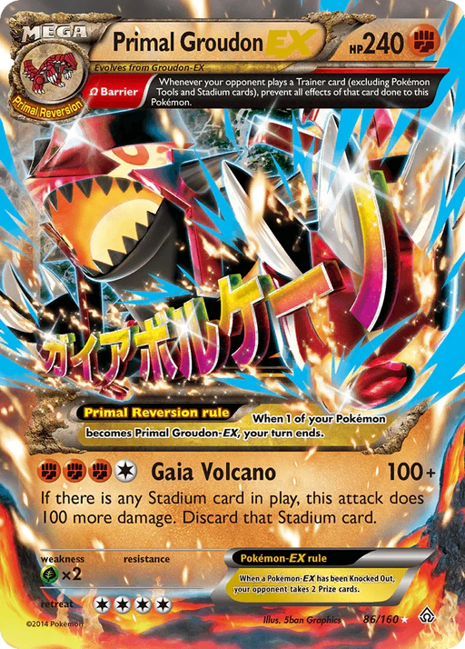 Primal Groudon EX (86/160) [XY: Primal Clash] - for just $18.30! 