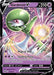 Gardevoir V 016/73 - Champions Path Holofoil - for just $0.78! 