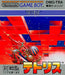 Tetris [Japan Import] (Gameboy) - for just $0! 
