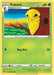 Kakuna 003/73 - Champions Path - for just $0.08! 