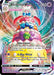 Alcremie VMAX 023/73 - Champions Path Holofoil - for just $2.80! 