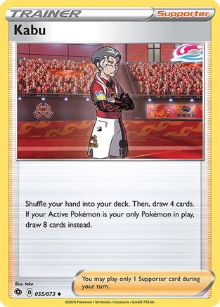 Kabu 055/73 - Champions Path - for just $0.05! 