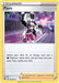 Piers 058/73 - Champions Path Reverse Holofoil - for just $0.17! 