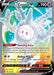 Galarian Cursola V (Full Art) 071/73 - Champions Path Holofoil - for just $0.73! 