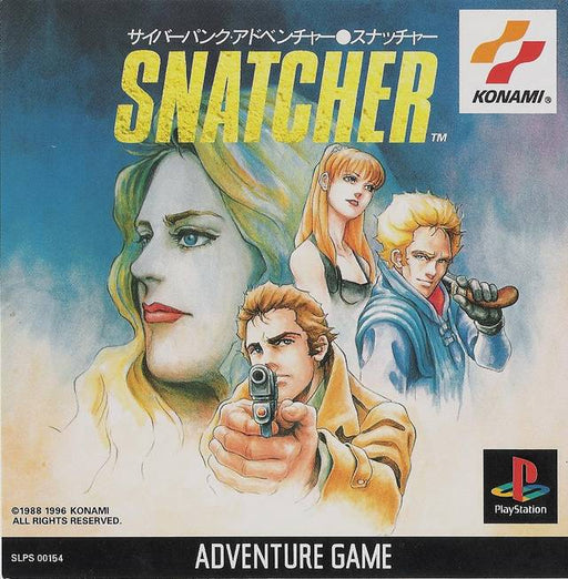Snatcher [Japan Import] (Playstation) - for just $0! 