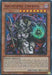 Archfiend Empress (Red) [LDS3-EN007] Ultra Rare - for just $0.10! 