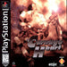 Carnage Heart (Playstation) - for just $0! 