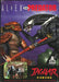 Alien vs. Predator (Atari Jaguar) - for just $0! 