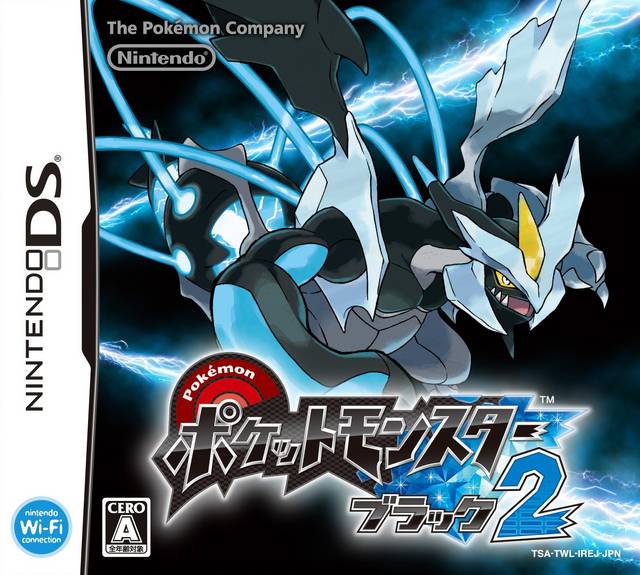 Pokemon Ultimate Japanese Bundle [Japan Import] (Nintendo DS/Gameboy Advance) - for just $299.99! 
