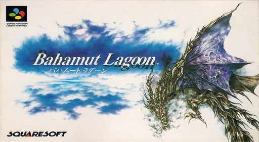 Bahamut Lagoon [Japan Import] (Super Famicom) - for just $0! 
