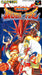 Breath of Fire [Japan Import] (Super Famicom) - for just $0! 