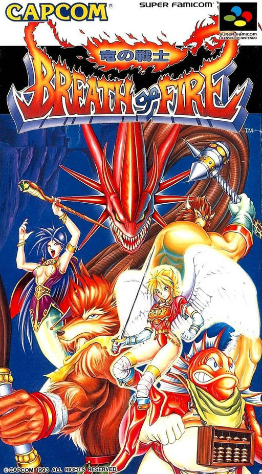 Breath of Fire [Japan Import] (Super Famicom) - for just $0! 