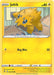 Joltik 055/185 - SWSH04 Vivid Voltage - for just $0.05! 