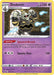 Dusknoir 071/185 - SWSH04 Vivid Voltage Reverse Holofoil - for just $0.20! 