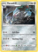 Excadrill 122/185 - SWSH04 Vivid Voltage Reverse Holofoil - for just $0.05! 