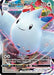 Togekiss VMAX 141/185 - SWSH04 Vivid Voltage Holofoil - for just $0.89! 