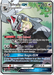 Silvally GX (Full Art) 227/236 - SM  Cosmic Eclipse Holofoil - for just $21! 