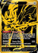 Zacian V SWSH076/307 - SWSH Sword & Shield Promo Cards Holofoil - for just $4.99! 