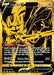 Zacian V (SWSH076) [Sword & Shield: Black Star Promos] - for just $4.90! 
