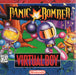 Panic Bomber (Virtual Boy) - for just $0! 