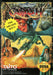 Cadash (Sega Genesis) - for just $0! 