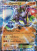 Zygarde EX (54/124) (Jumbo Card) [XY: Fates Collide] - for just $1.20! 