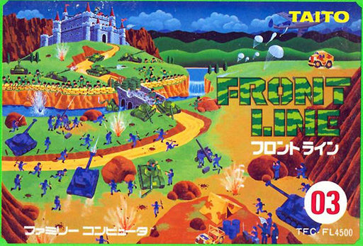 Front Line (Famicom) - for just $0! 