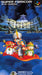 Dai Kaijuu Monogatari (Super Famicom) - for just $0! 