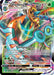 Dhelmise VMAX 010/072 - Shining Fates Holofoil - for just $0.49! 