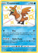 Cramorant SV030/SV122 - Shining Fates Shiny Vault Holofoil - for just $0.10! 