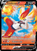 Cinderace V 018/072 - Shining Fates Holofoil - for just $0.40! 