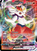 Cinderace VMAX 019/072 - Shining Fates Holofoil - for just $0.99! 