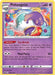 Polteageist SWSH081/307 - SWSH Sword & Shield Promo Cards Holofoil - for just $0.28! 