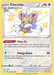 Cinccino SV094/SV122 - Shining Fates Shiny Vault Holofoil - for just $1.75! 